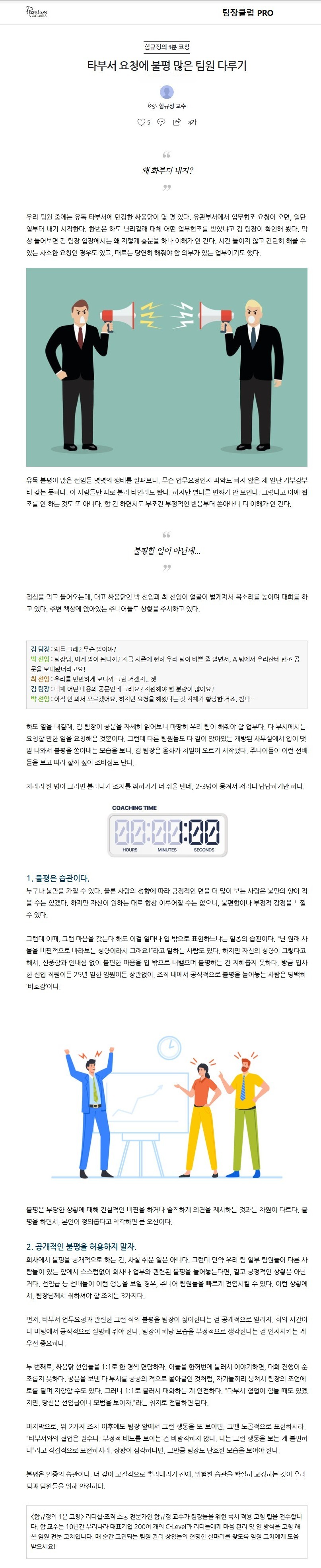 업로드된 이미지