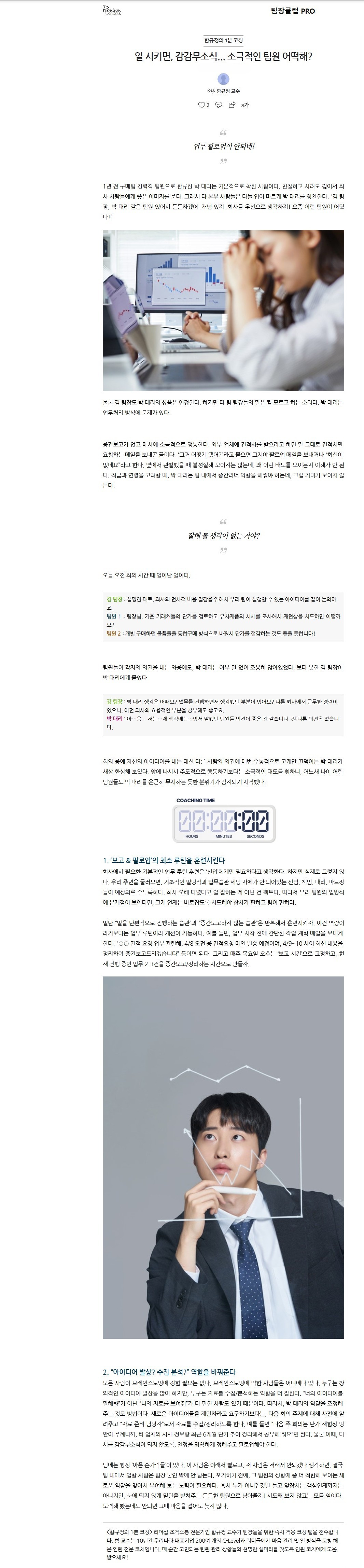 업로드된 이미지