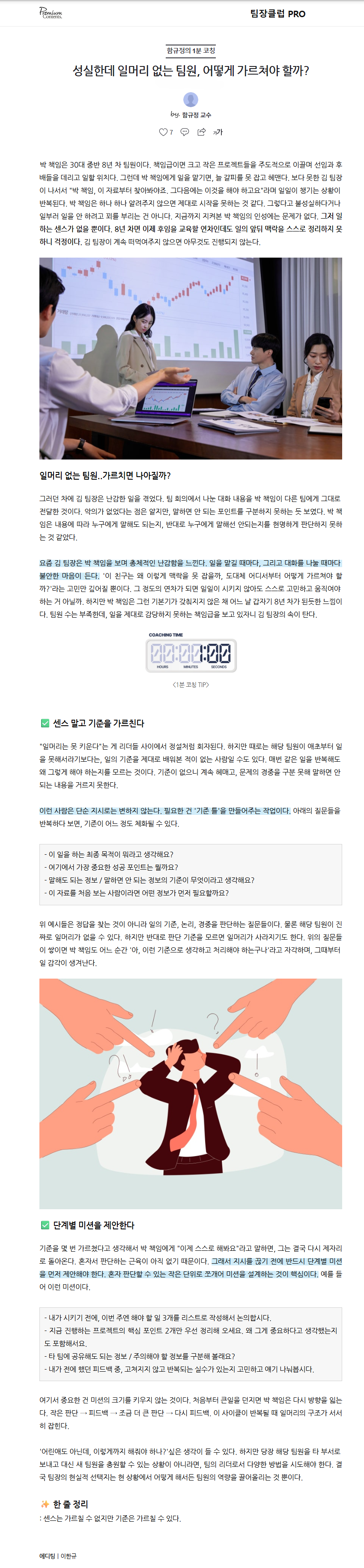 업로드된 이미지