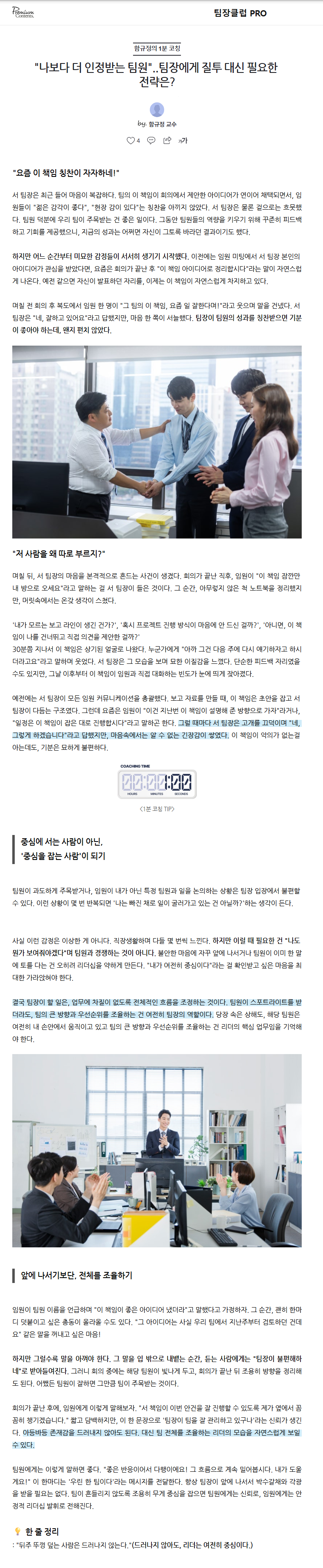 업로드된 이미지