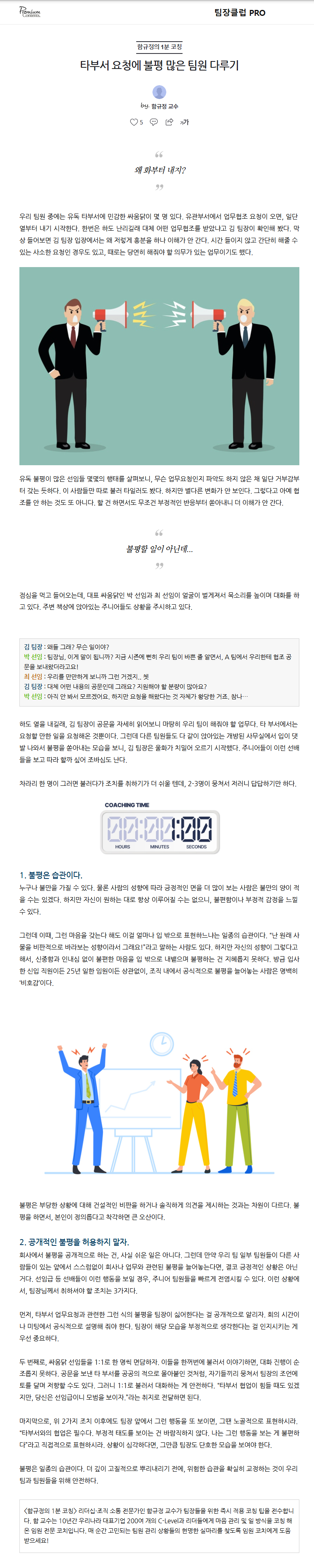 업로드된 이미지