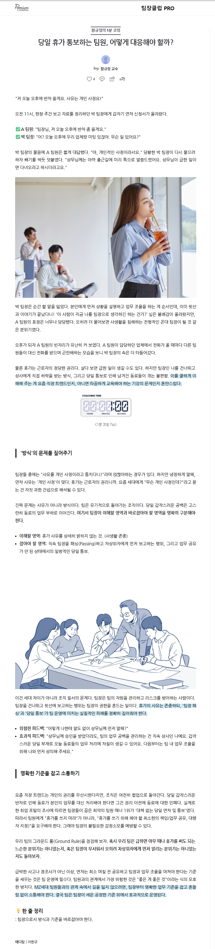 업로드된 이미지