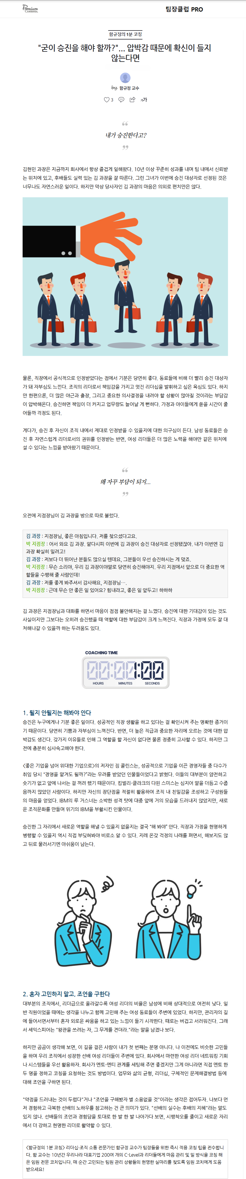 업로드된 이미지